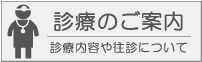 �f�Â̂��ē�