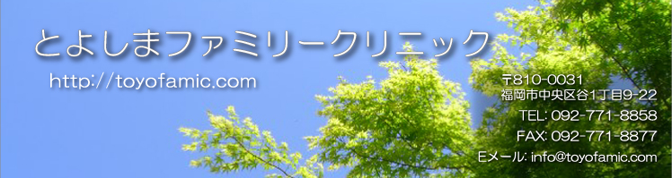 �Ƃ悵�܃t�@�~���[�N���j�b�N